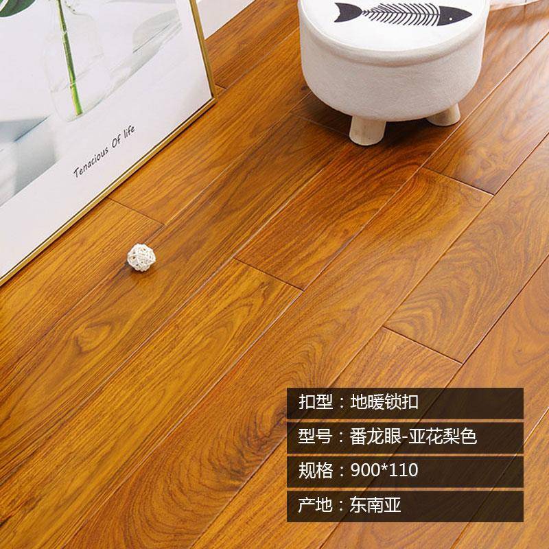 ly青木世家纯实木地板圆盘豆白橡木家用轻奢本色免龙骨锁扣地热暖