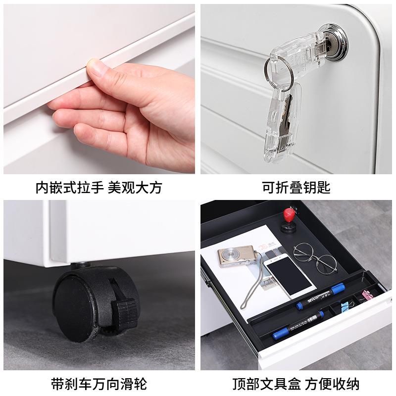 办公室活动柜桌下抽屉柜铁皮小柜子移动文件柜带锁资料档案收纳柜