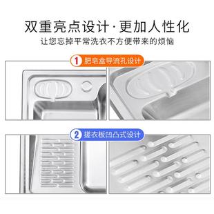 阳台洗不衣搓板单槽DQ6645带家用304锈池钢洗衣水槽加厚台上台下