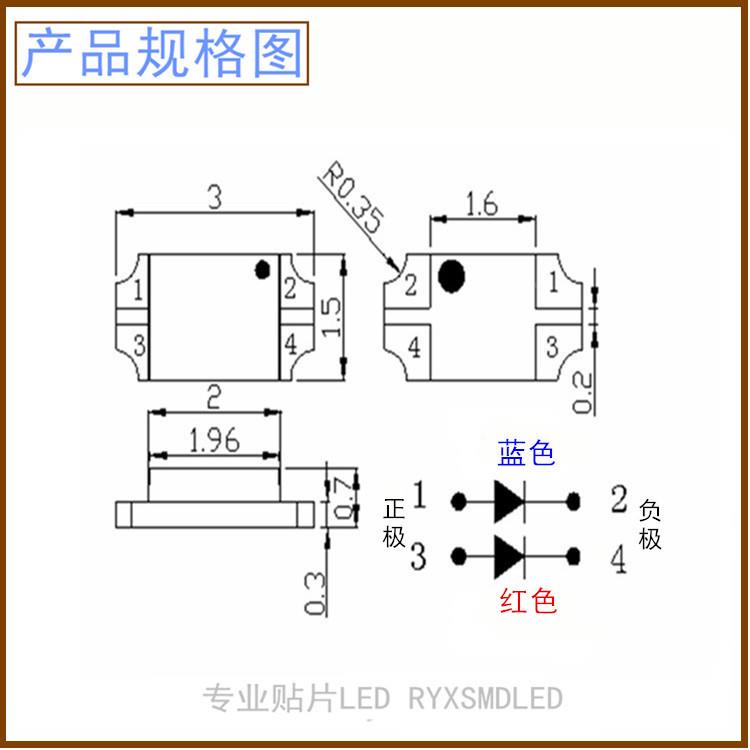 工厂直销SQN1206单翠体红绿高l亮红蓝621红黄绿双色贴片ed灯珠