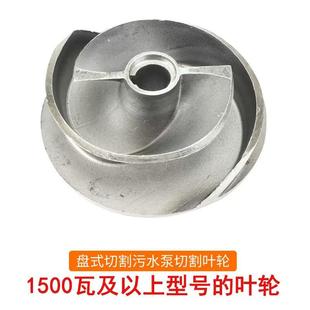 QG切割式 污水泵380V工业污水潜水泵家用化粪池抽粪排污泵