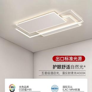 客厅广中山灯具极简灯无主奶油风现代东简约大气灯吸顶601灯全屋