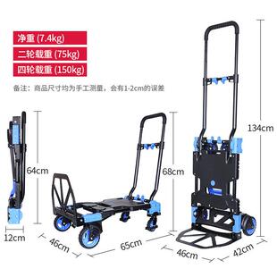 用平板家车小载重王手ltao1015拉便携拖车四轮推车轻便折叠重推型