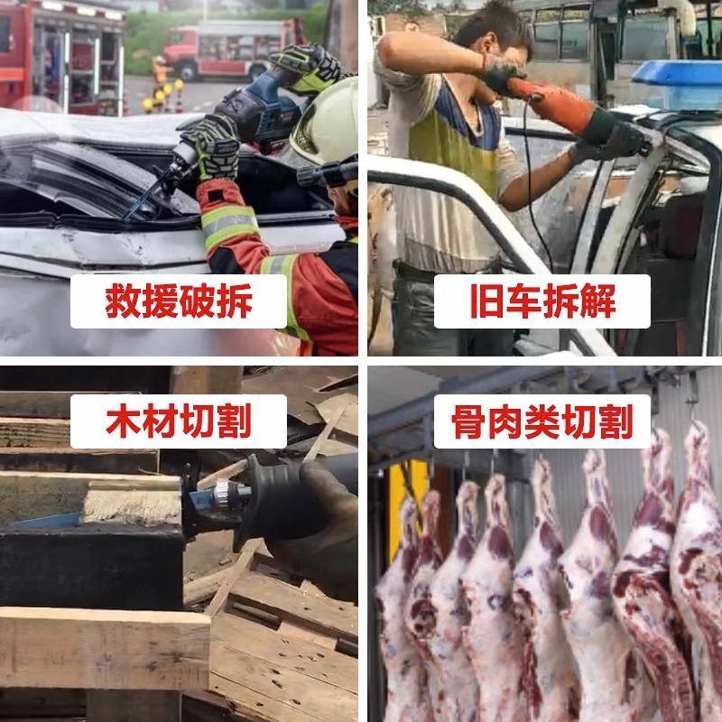 大有锂电无刷充电式往复锯5827破拆切割电动工具多功能电锯明之润