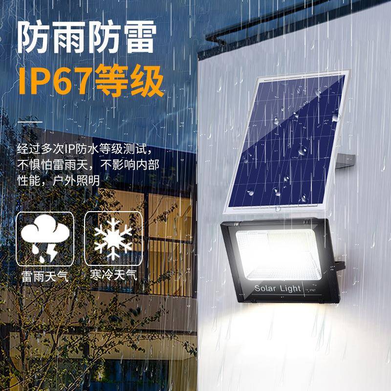 太阳能灯户外庭院灯一拖二投光灯家用超亮大功率防水农村照明路灯