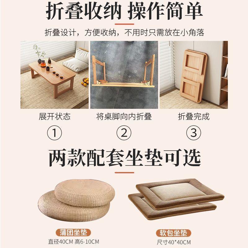 折叠炕几家用飘窗桌小户型茶几卧室茶桌日式榻榻米炕桌床上小桌子