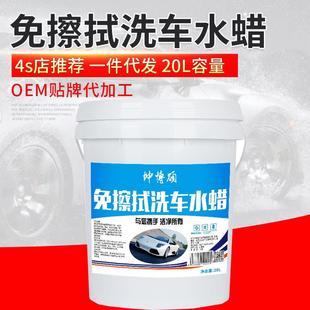 车液浓缩洗高162泡免擦拭洗水原液商用家用汽蜡车泡沫液清车洁剂