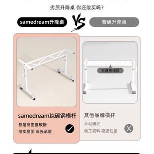609家用习儿童桌书桌学生写字办公手摇移动 升降桌架电脑桌学台式