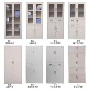 廠家直辦公25室資料鐵皮文件柜玻柜璃門檔供案資料員更工衣柜