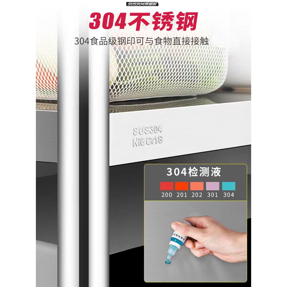 304六厨房置物架酒商仓层库架子不锈钢F77THM7M落地多层收店纳整