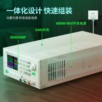 RD6006數(shù)P控五位可調(diào)直流開關(guān)+維程控LOU性電源實驗修穩(wěn)線壓源表