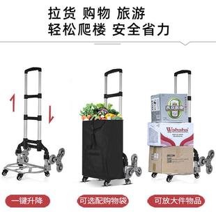 外贸款 车爬楼行家用买菜车旅行行 小李车折叠便携载王手拉OMX 106