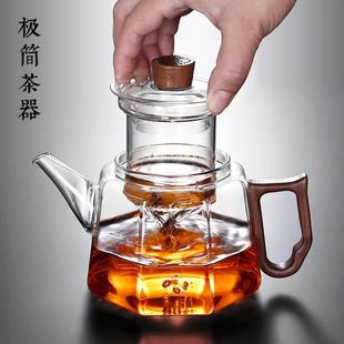 ZPY八方水侧把加厚耐茶高温全玻璃沏茶茶壶泡红茶煮器家用分离单