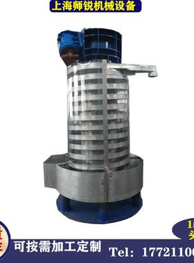 螺旋振冷水冷动颗风振动提升粒降温冷却塔不锈钢食品药品输除湿干