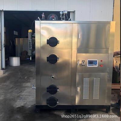 1GH1000-2.0T生物颗质粒锅发炉全自动蒸汽生饮器煮粥料加工蒸汽发