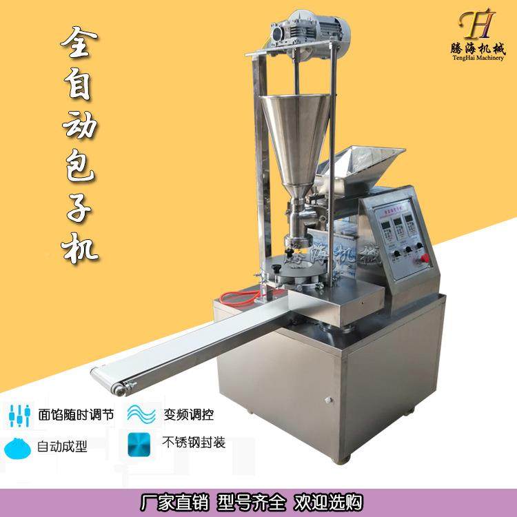 全自动珍机 商用生煎机包汤包机 单双斗早餐店包子机珠包炊事设备,厨房电器,其他商用厨电,淘宝优惠券,粉丝福利购,淘宝优惠卷