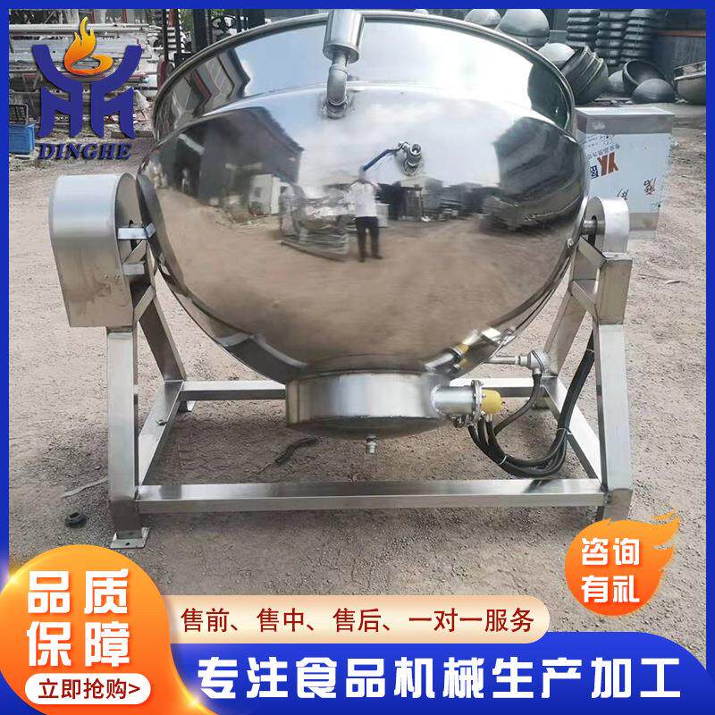 不锈供钢夹层锅蒸汽熬糖 卤煮夹层锅 可倾带搅BKH锅拌厂 家应设备