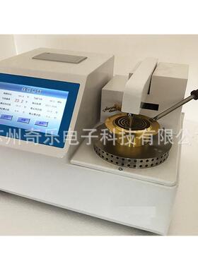 石燃料油柴油润油全闪自动开口点滑测定KS-3000仪全自动开口闪点