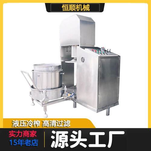 离中药渣脱水收汁机 固分200*2机 啤酒酒糟黄酒果压榨液脱水机