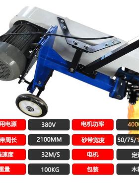 式手推打磨机钢板除锈机船光厂打磨LL10-13 抛设备大功高速台砂率