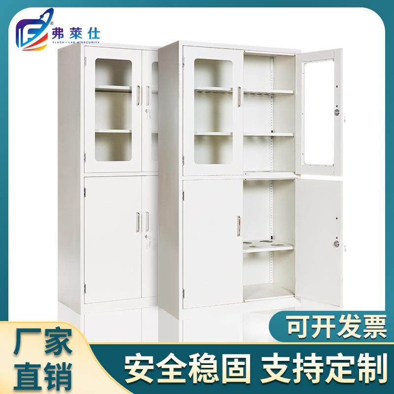 实验室学剂柜仪pp药品FLS-01-5柜化验室器皿试器化存放柜全钢药品