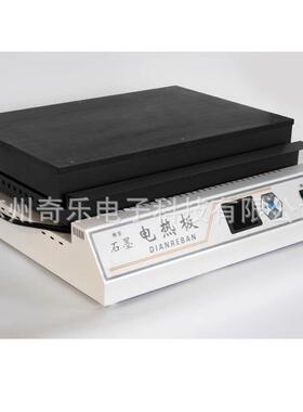 B-XEFS/B-2E834FSD实验室智能石墨加热板能智石墨电热D板