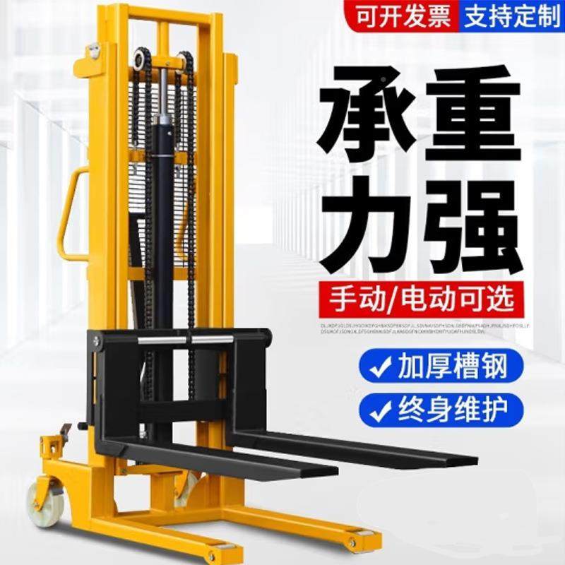 偌车力液车堆压高车2吨手动升降叉液压搬运车电动叉3吨堆高机,商业/办公家具,堆高车,淘宝优惠券,粉丝福利购,淘宝优惠卷