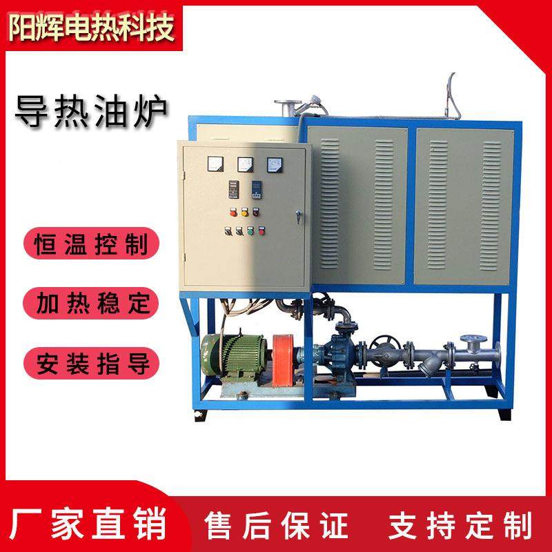 电加热导热油炉可 压机反应釜配恒套加热温YH-A006 循炉环加热油,五金/工具,电热管,淘宝优惠券,粉丝福利购,淘宝优惠卷