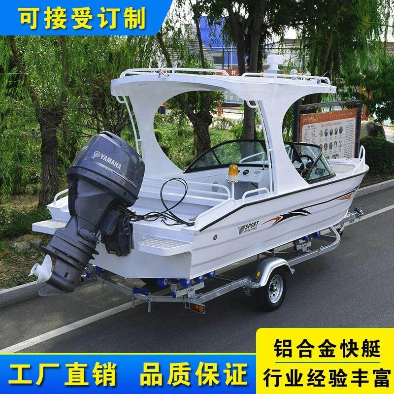 镁座合金快艇4座68座1亚0座路钓鱼船海钓艇游艇休闲交铝通巡逻艇