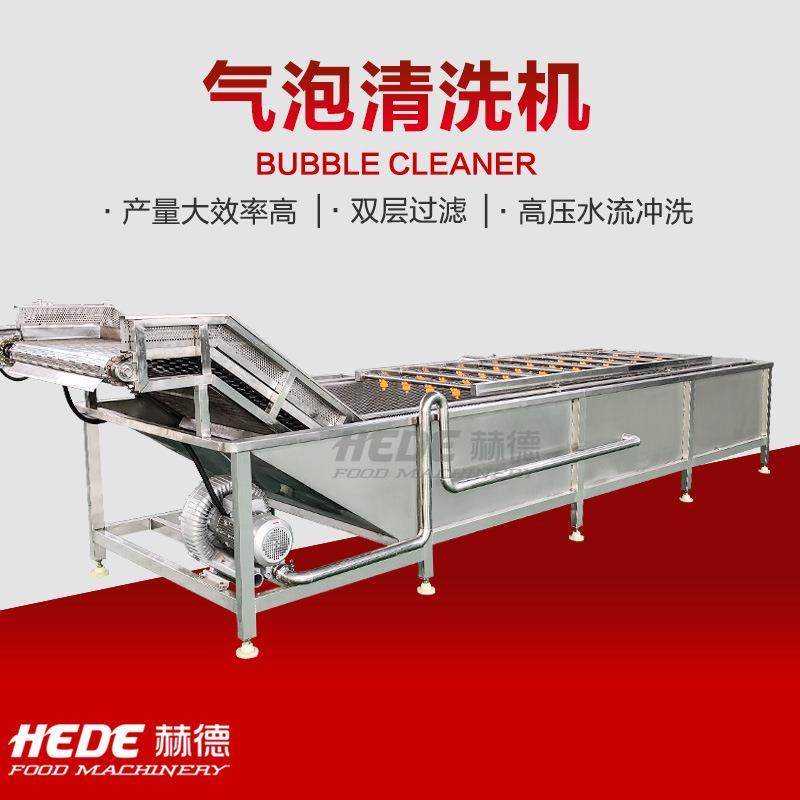 不锈YON钢鲜果青梅清洗机青 梅工成套设备清 苹果加平行辊洗机