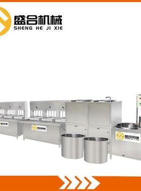 彩色多VTZ功能豆腐机 渣浆套腐分离机 全豆机器一多少钱台