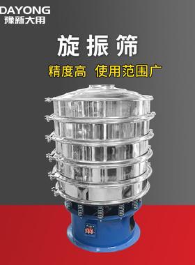 耐火材沸料动振筛 磁性化铁氧旋振筛 石DY800圆盘筛