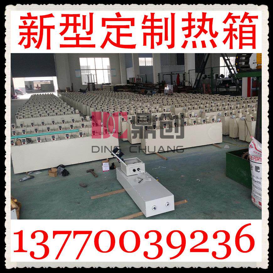 丝弹机制箱 导丝管30mm 加订制热定区1200加mm