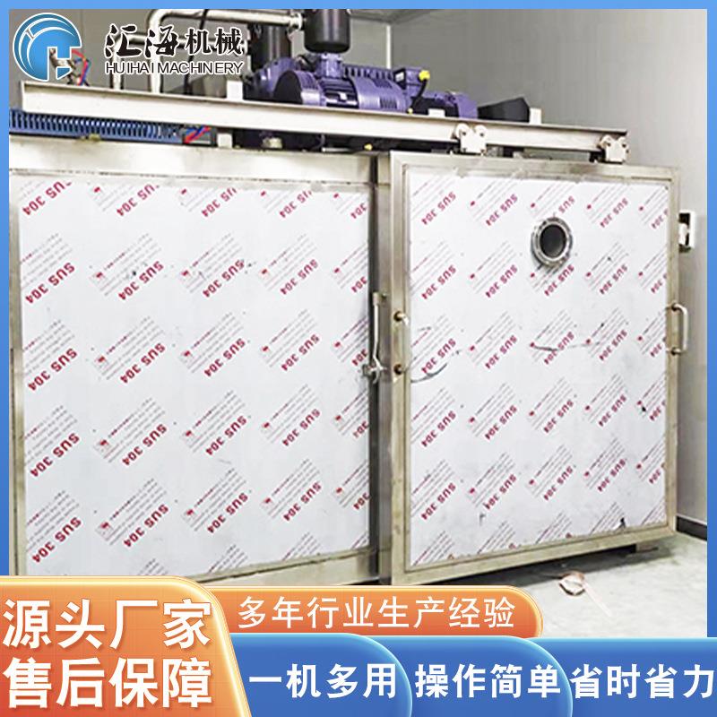 供应餐熟熟食真空预快冷机 食速降温冷却设备 快便捷移动式