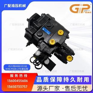 27E主泵大泵柱 6液压泵总成KYBSVNDE8D 塞泵 挖掘机PIHI60