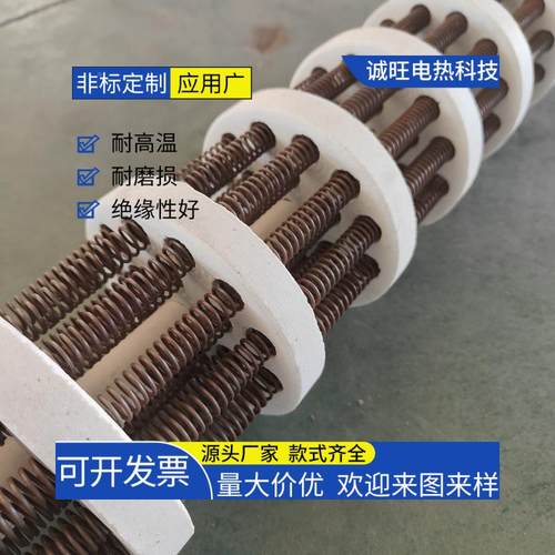 热风陶瓷氧化电加热器铝吹2机电热管热风循环风道发热管10风直经