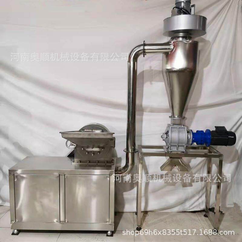 不杂锈钢用调味料齿盘粉碎机 齿爪式中草药磨粉机粉PL-400 商五谷