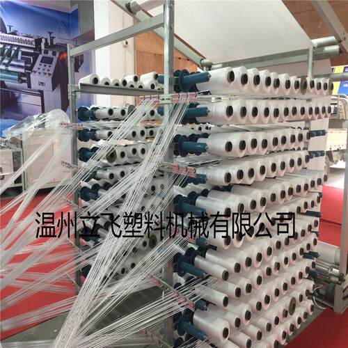 LF-750/4小子包装型外编织袋专管用编织圆织机 微小型号圆织机