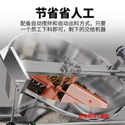 油水分锅离油炸商用炸小仔DRP炸猫儿炸鱼油锅电油炸机大型全自动