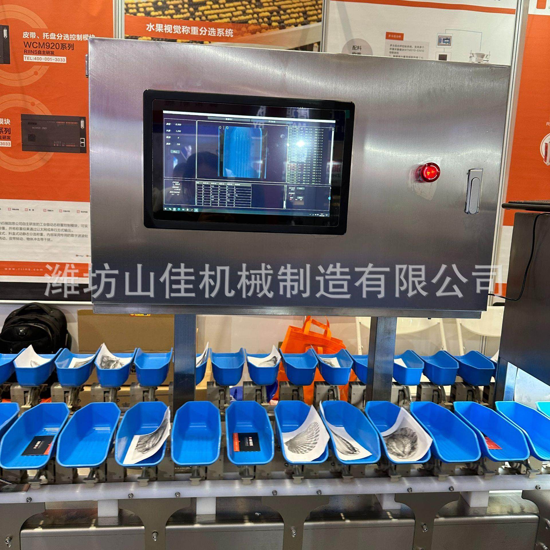 全自重分选海参鲍鱼洋QGX葱挑选机动百香果猕猴机桃量芒果选果机,五金/工具,其他包装设备,淘宝优惠券,粉丝福利购,淘宝优惠卷