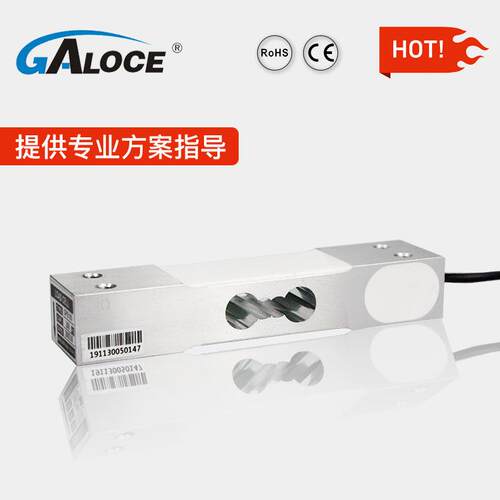 GPB100X 精平行梁点式GPB100X称器重传感度支架-5k0g压力传感器