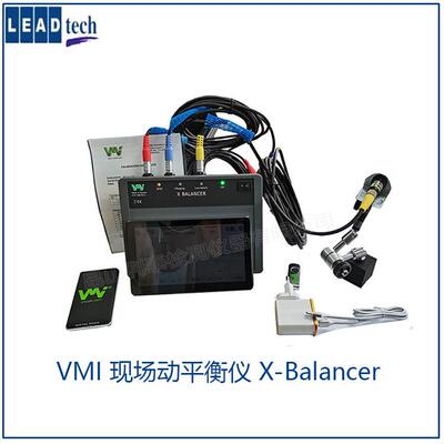 苏州手持X-Balanc式机叶风轮动平衡仪Xr-Baance 免费上l门演示