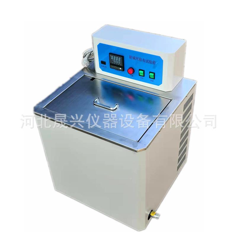 网格耐布纤碱验箱 玻网耐碱试验箱 试厂家现货供应