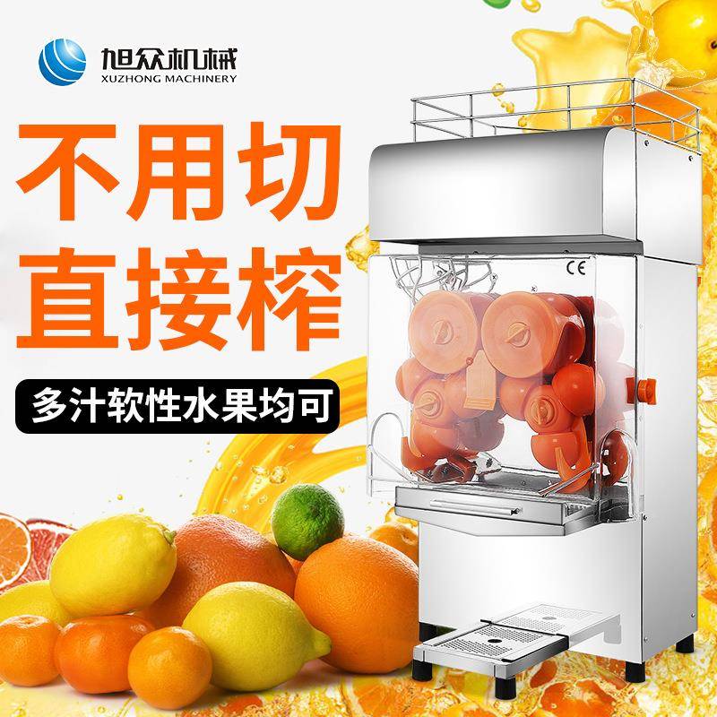 自  动鲜橙榨汁机双2000E头榨汁机水果橙汁压榨机双 冷饮设备定制