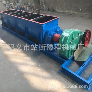 卧式 泥两污轴搅拌机 煤灰粉凝体搅拌机 350混土沙子拌搅器
