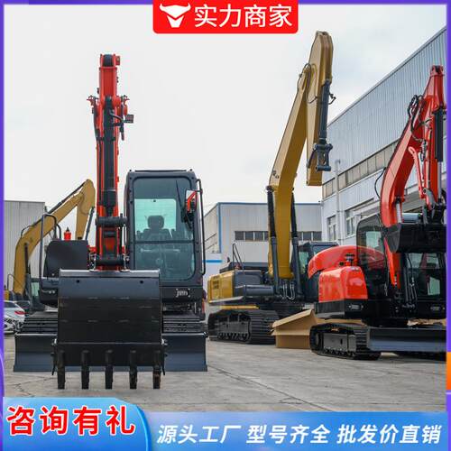 挖土荒挖中型机 工程农用挖坑8市060型挖掘履带挖开掘机政建设液