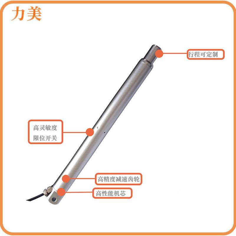 5管径26mm0M重MN行程12V54624V300承笔式直流电动推杆微型推杆