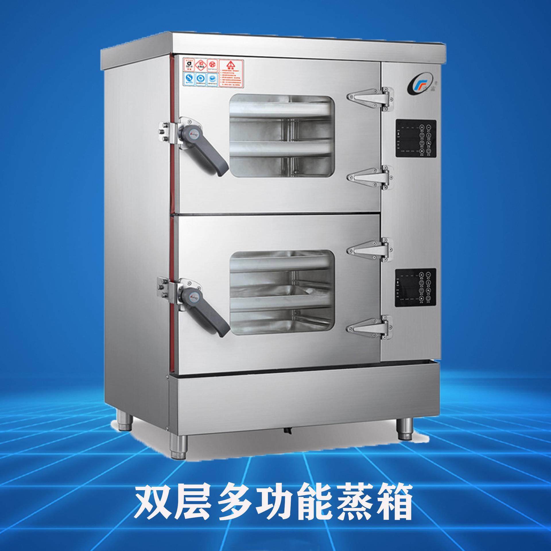 双门六盘蒸脑531箱蒸 电面板双层饭柜 不锈钢独立水箱控饭制蒸车,厨房电器,商用蒸炉/商用蒸包炉,淘宝优惠券,粉丝福利购,淘宝优惠卷