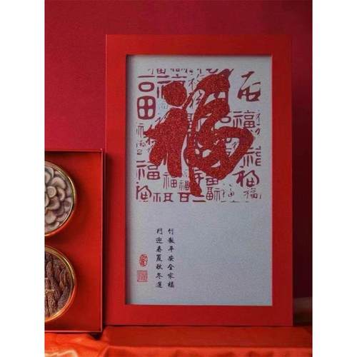 风生水起喜庆多拼礼品盒燕窝西洋参虫草参茸双拼三拼包装盒空盒