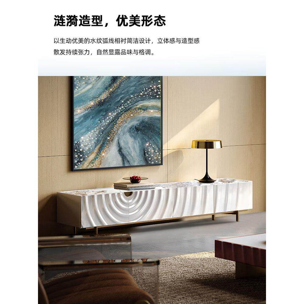 轻奢高级感岩板电视柜后现代简约设计师地柜客厅家用涟漪装饰柜